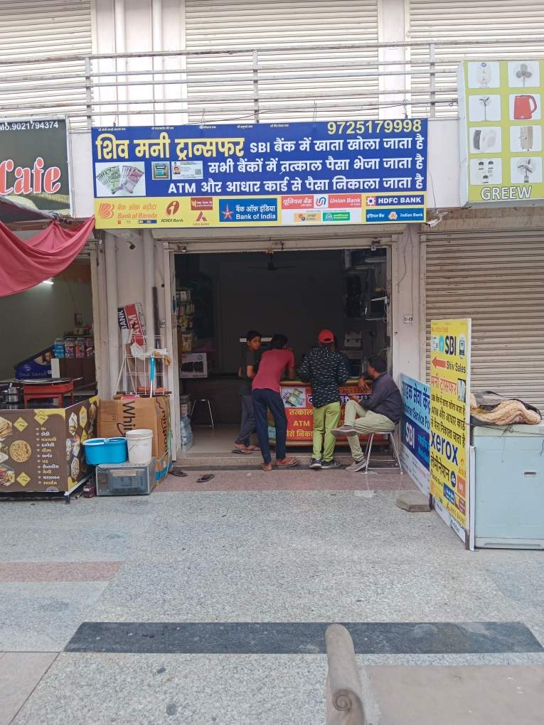 Merchant Business Image