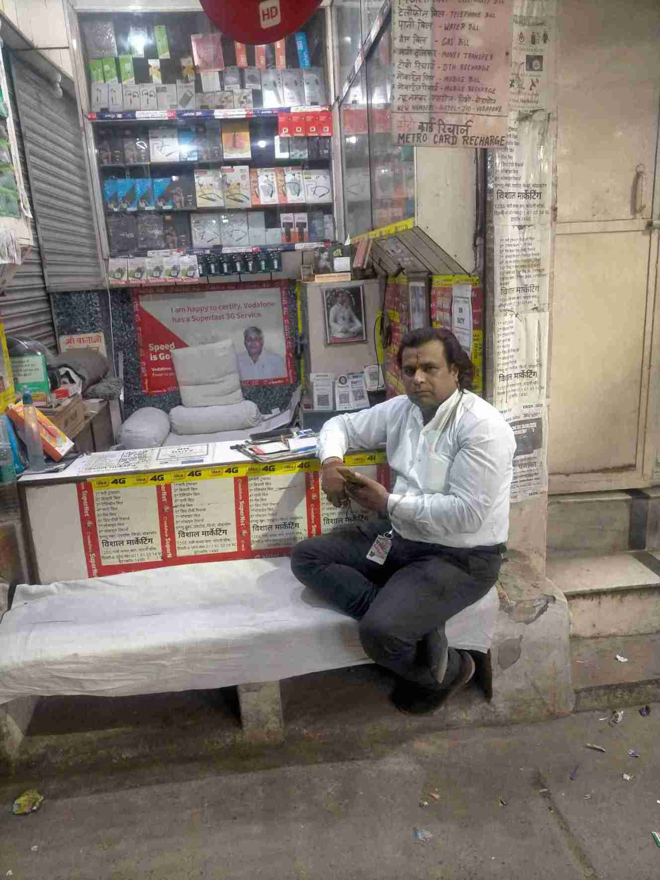 Merchant Business Image