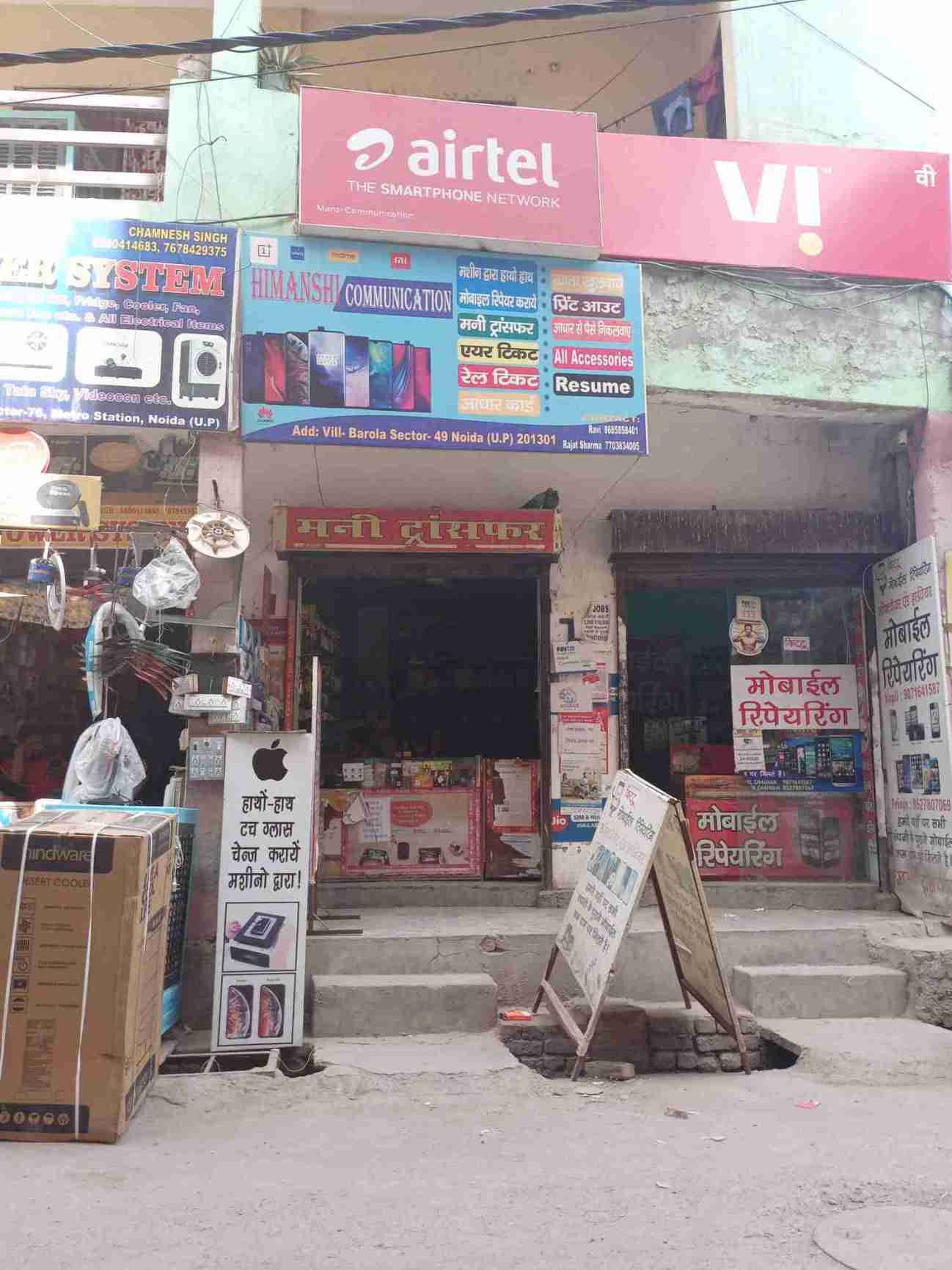 Merchant Business Image