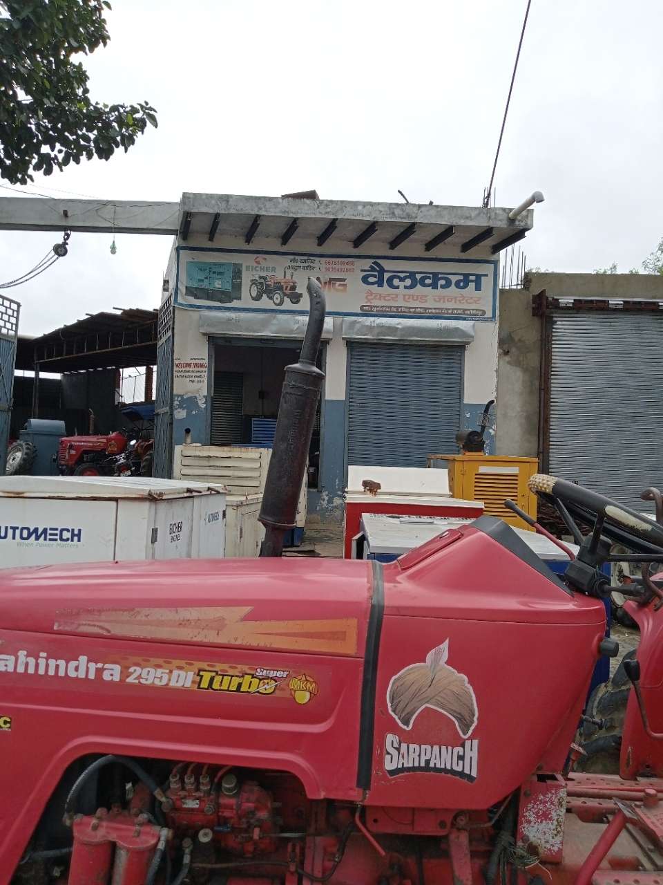 Merchant Business Image