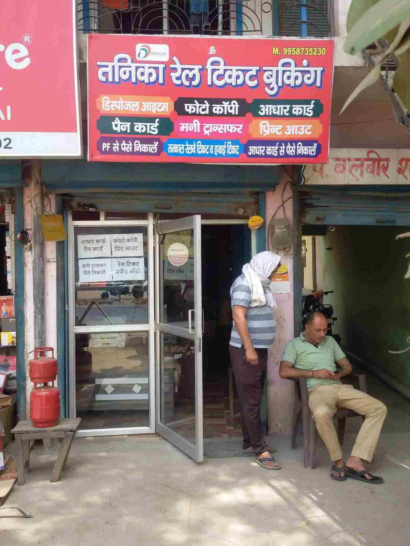 Merchant Business Image