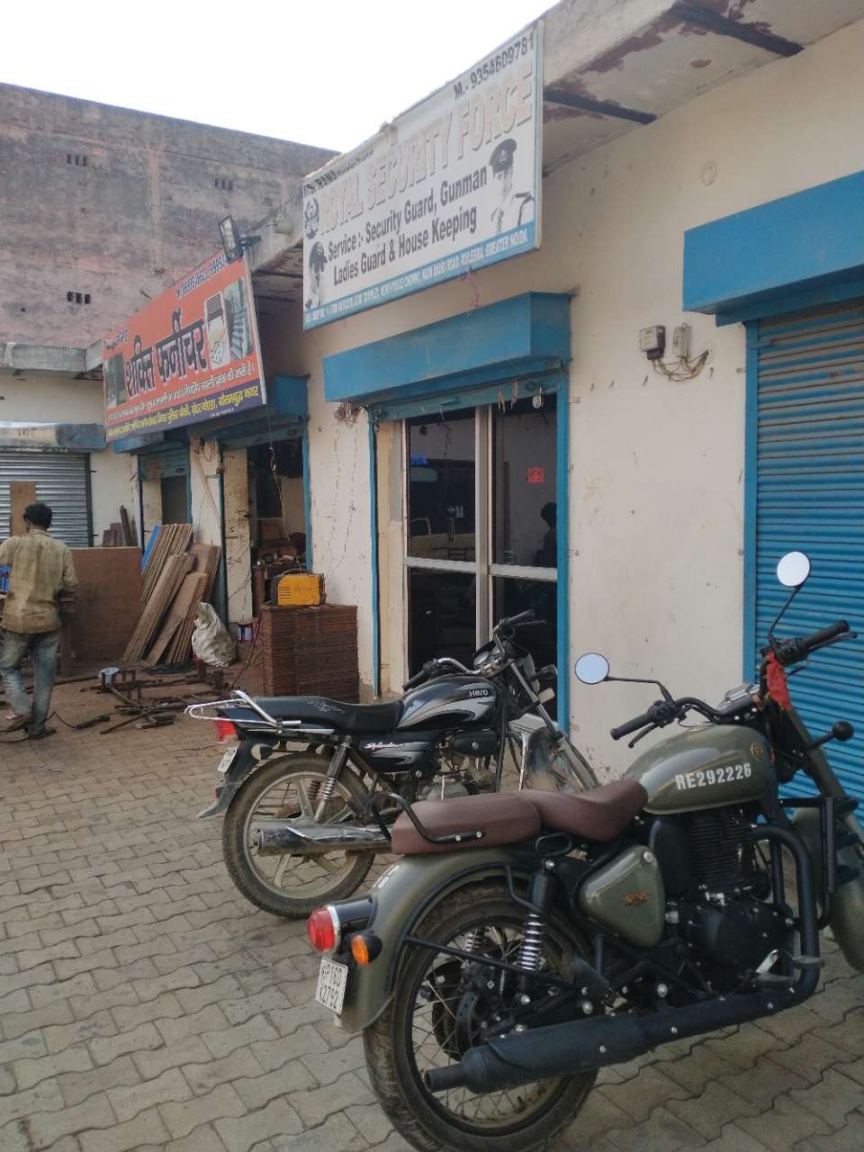 Merchant Business Image