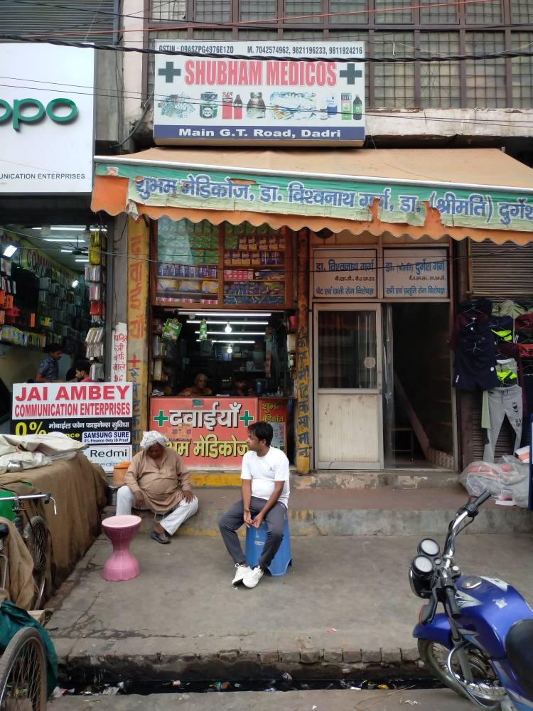 Merchant Business Image