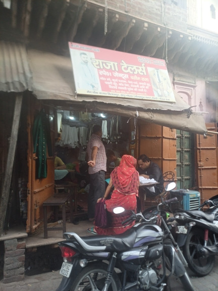 Merchant Business Image
