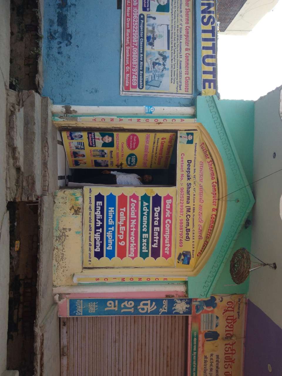 Merchant Business Image