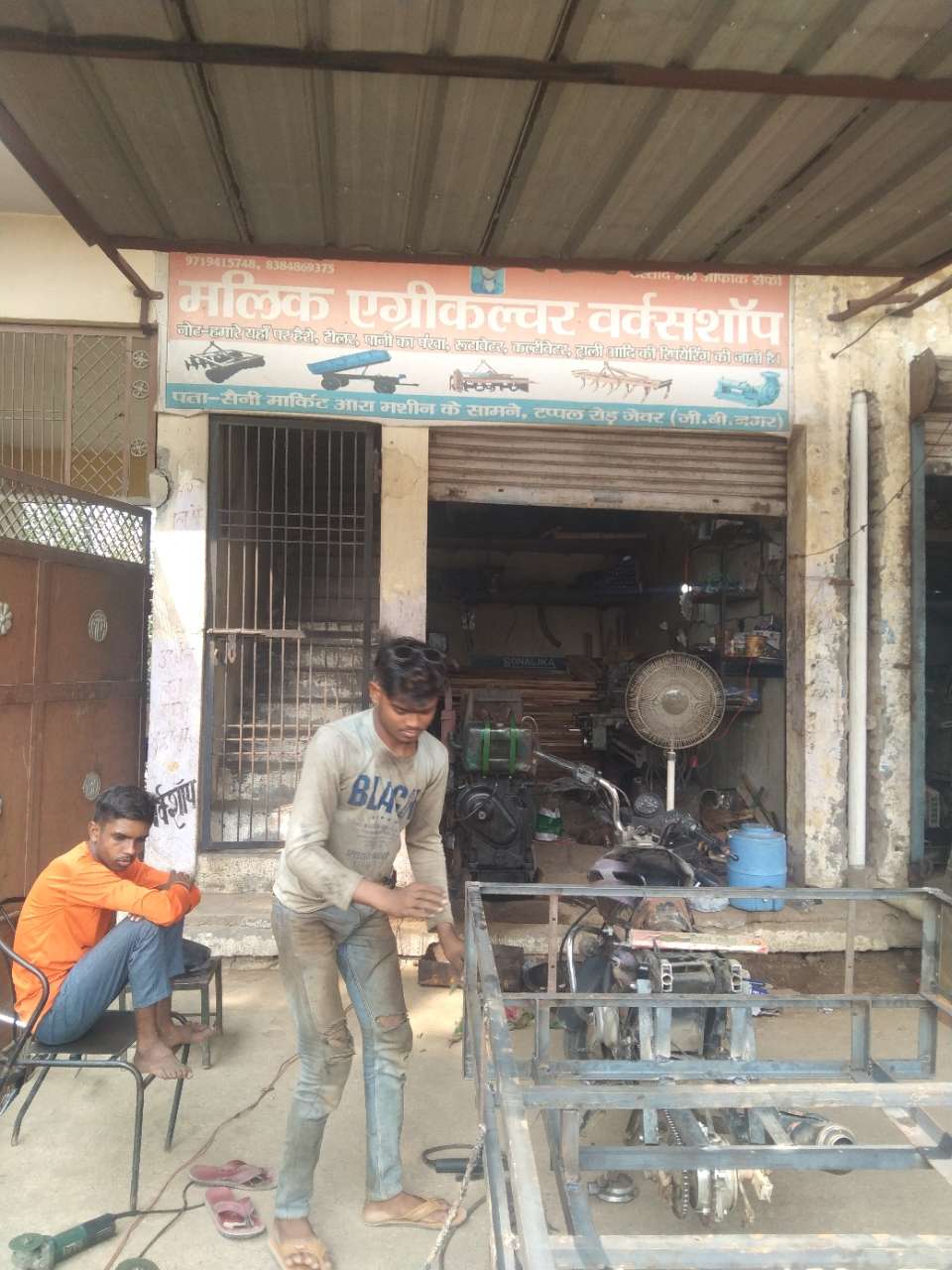 Merchant Business Image