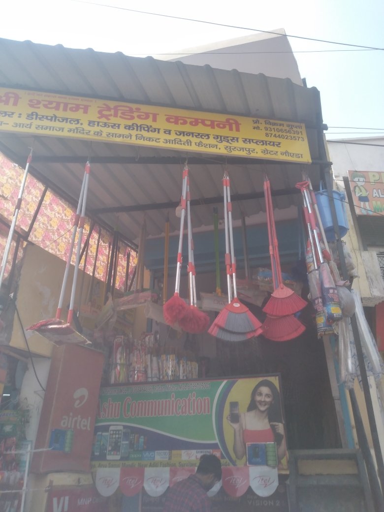 Merchant Business Image