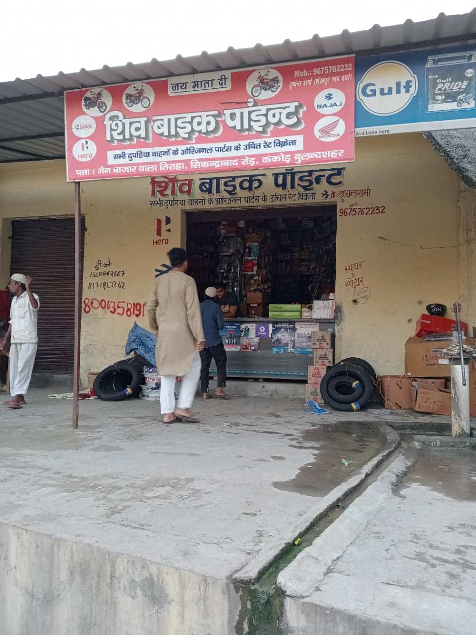 Merchant Business Image