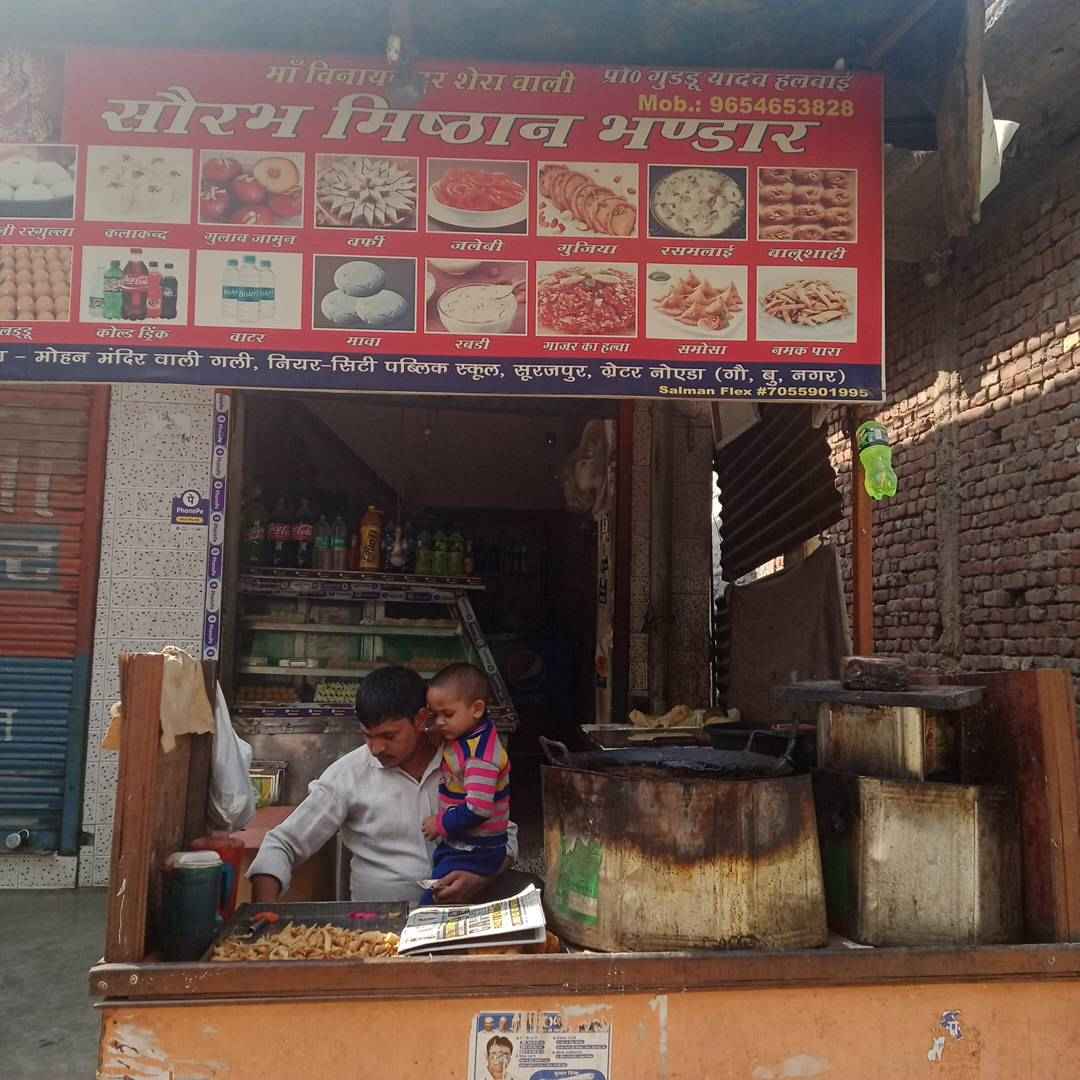 Merchant Business Image