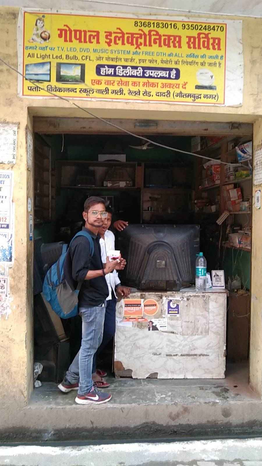 Merchant Business Image