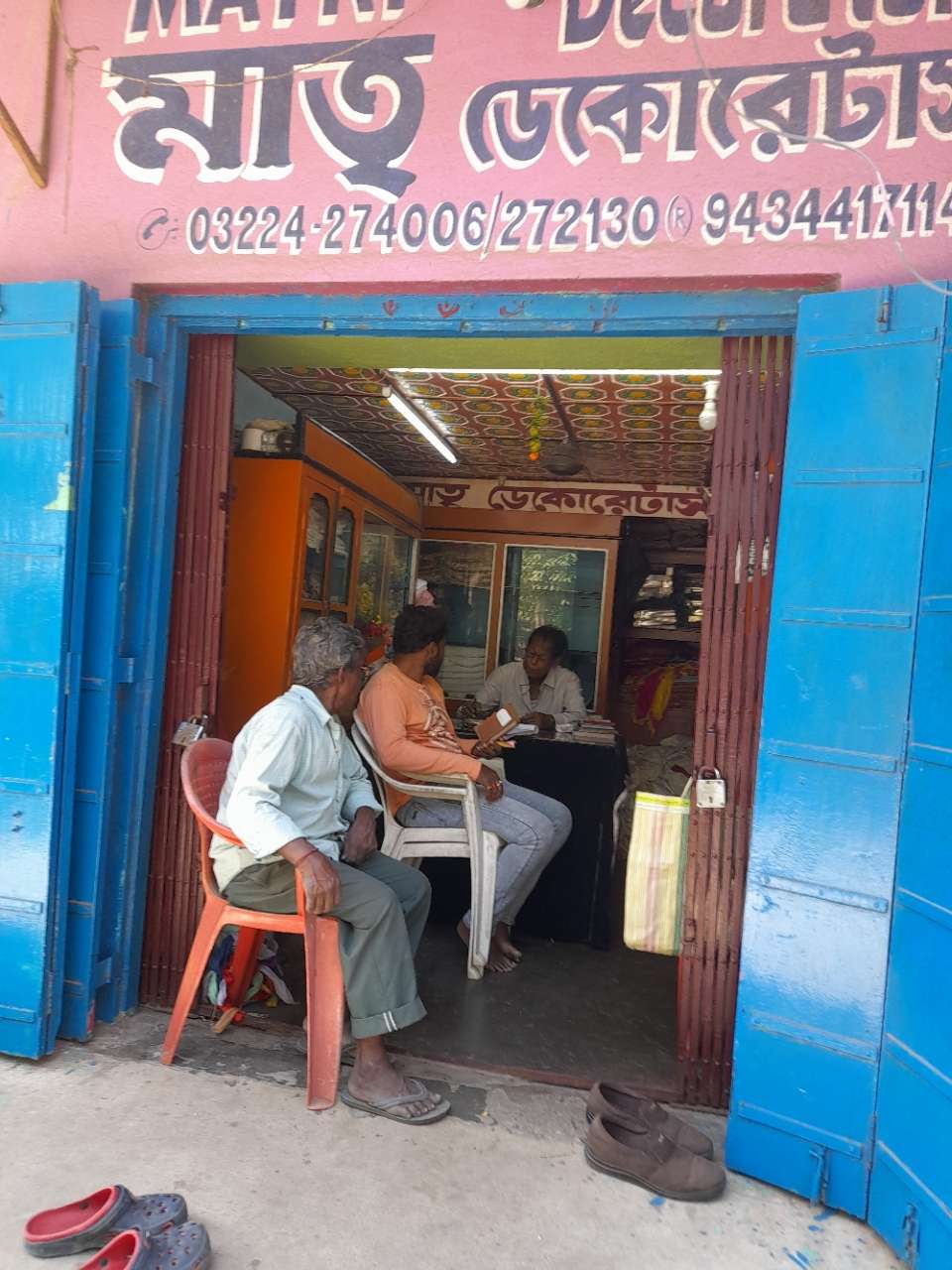 Merchant Business Image