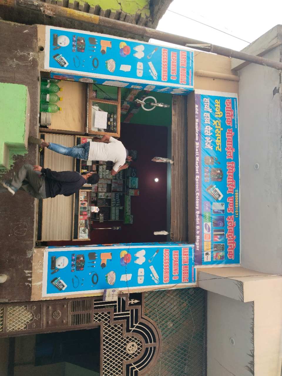 Merchant Business Image