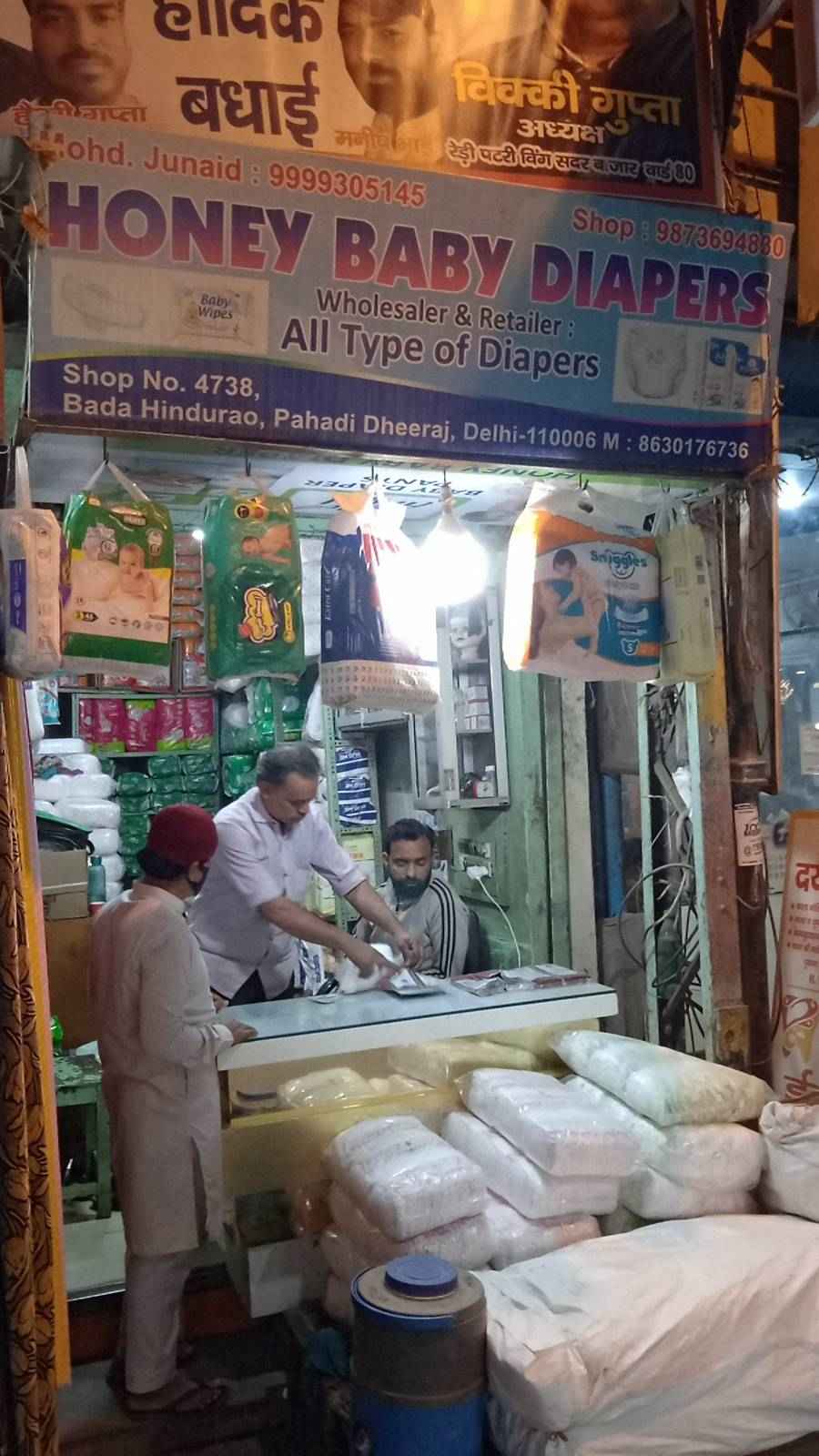 Merchant Business Image