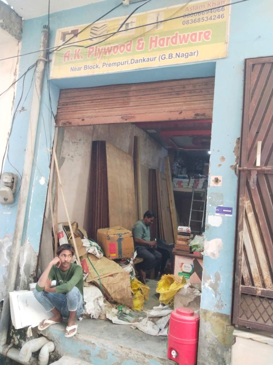 Merchant Business Image