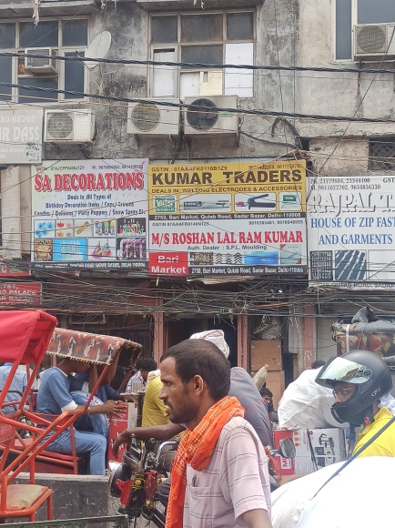 Merchant Business Image