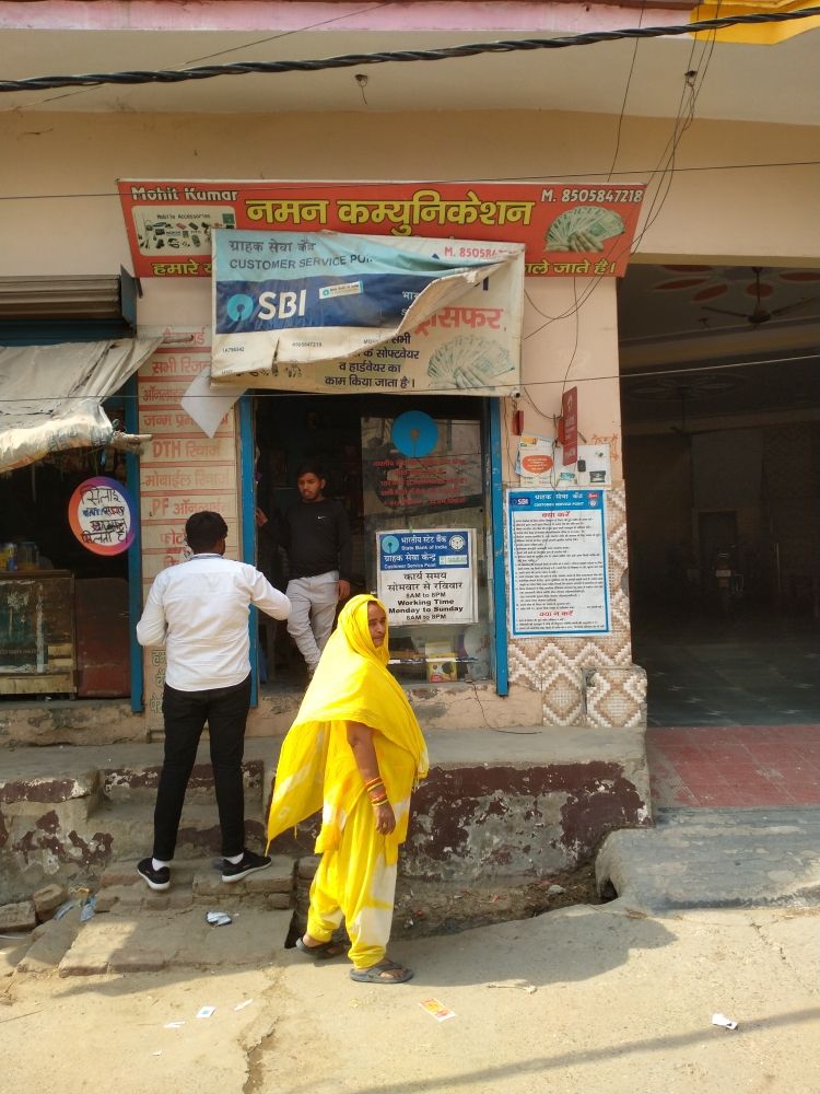 Merchant Business Image