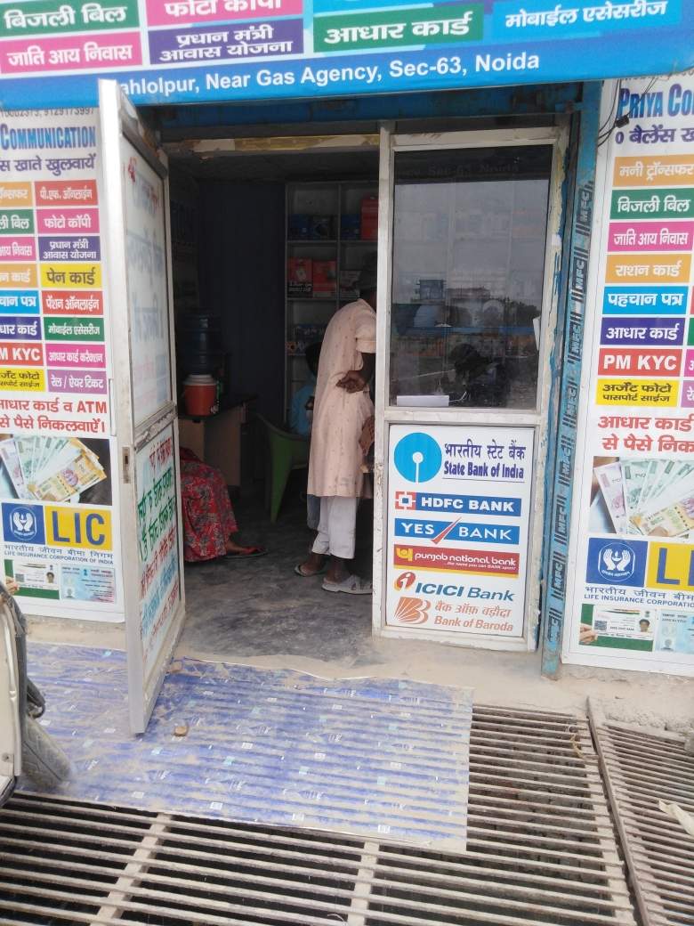 Merchant Business Image