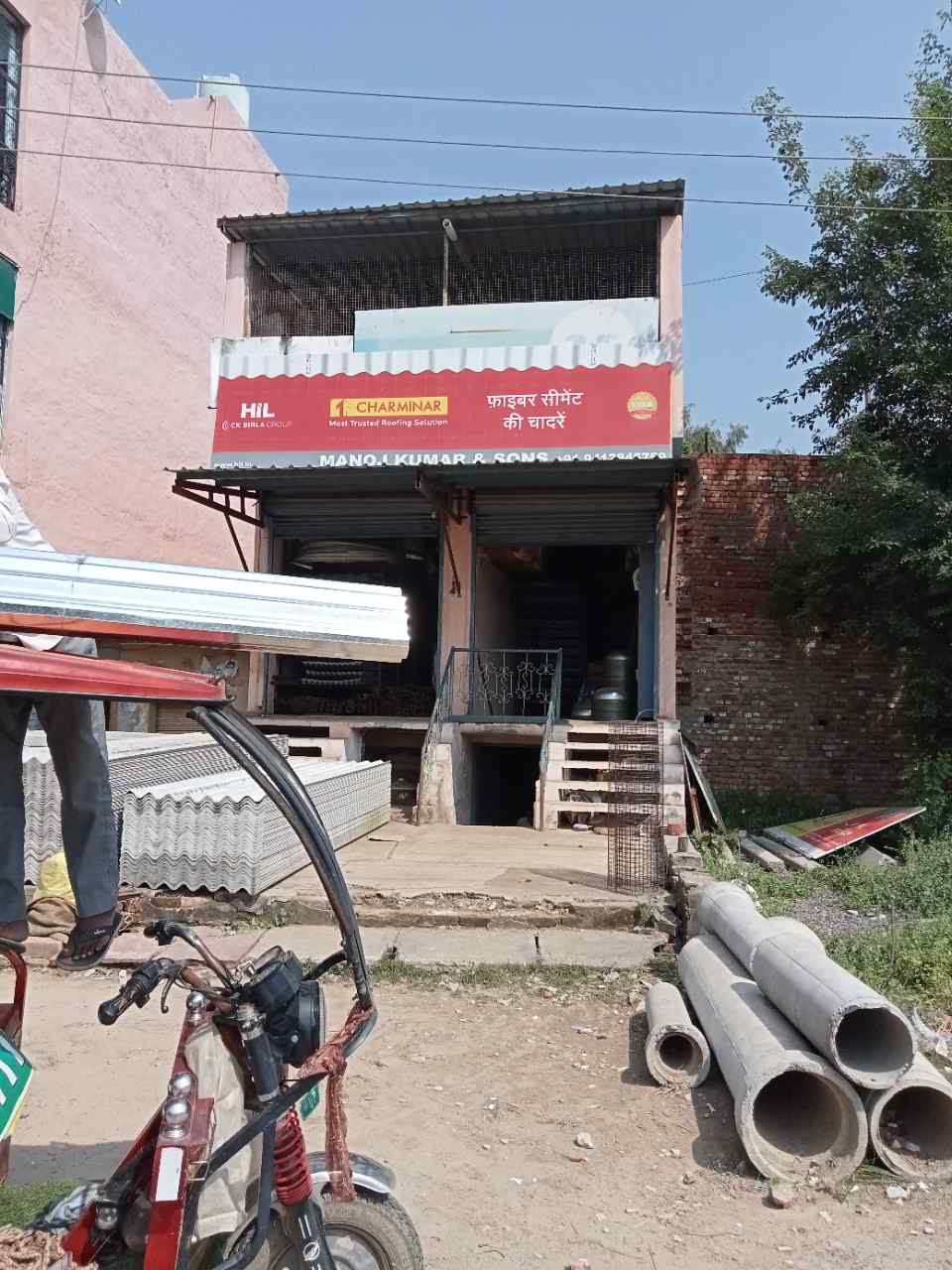Merchant Business Image