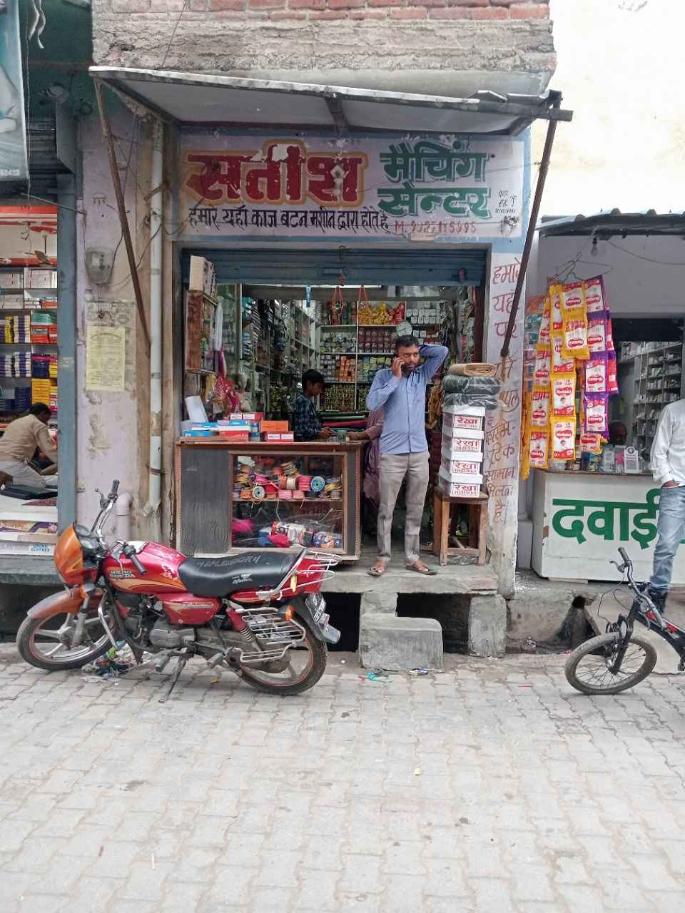 Merchant Business Image
