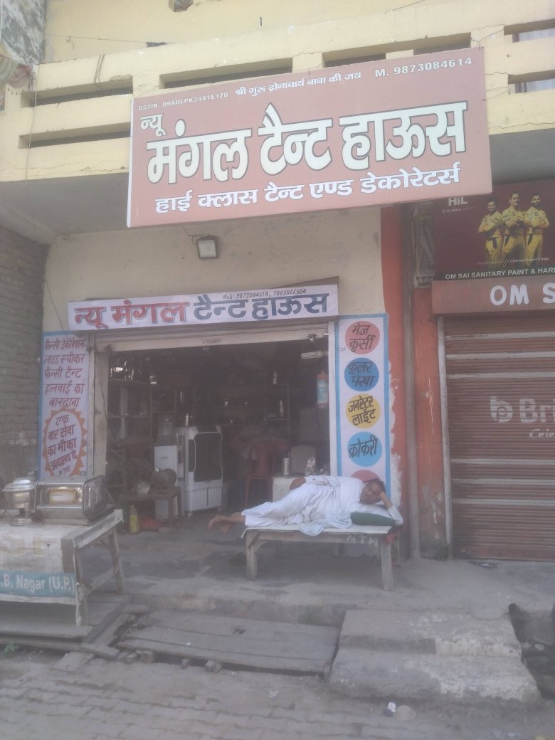 Merchant Business Image