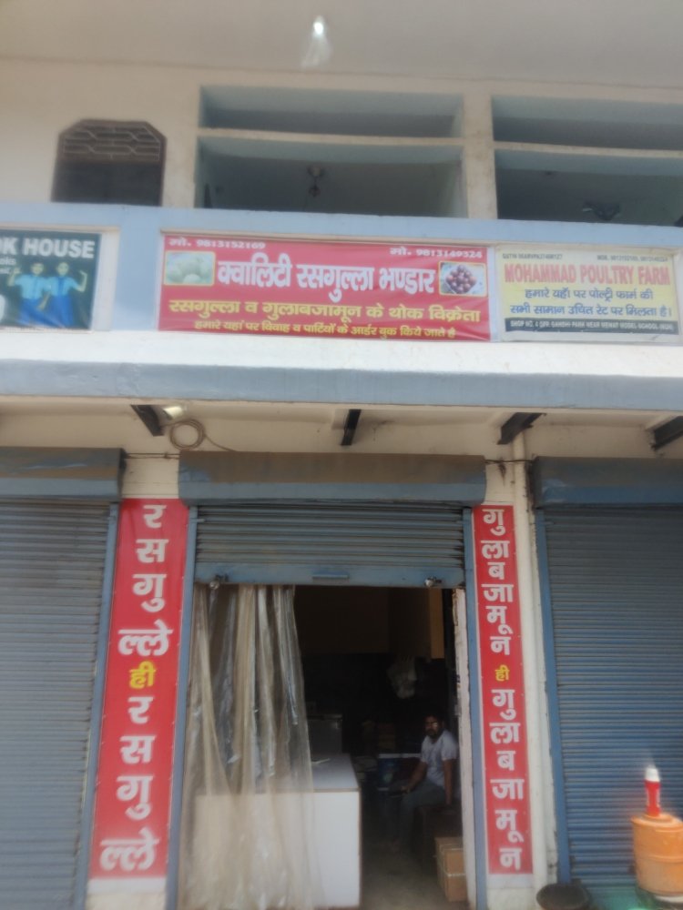 Merchant Business Image