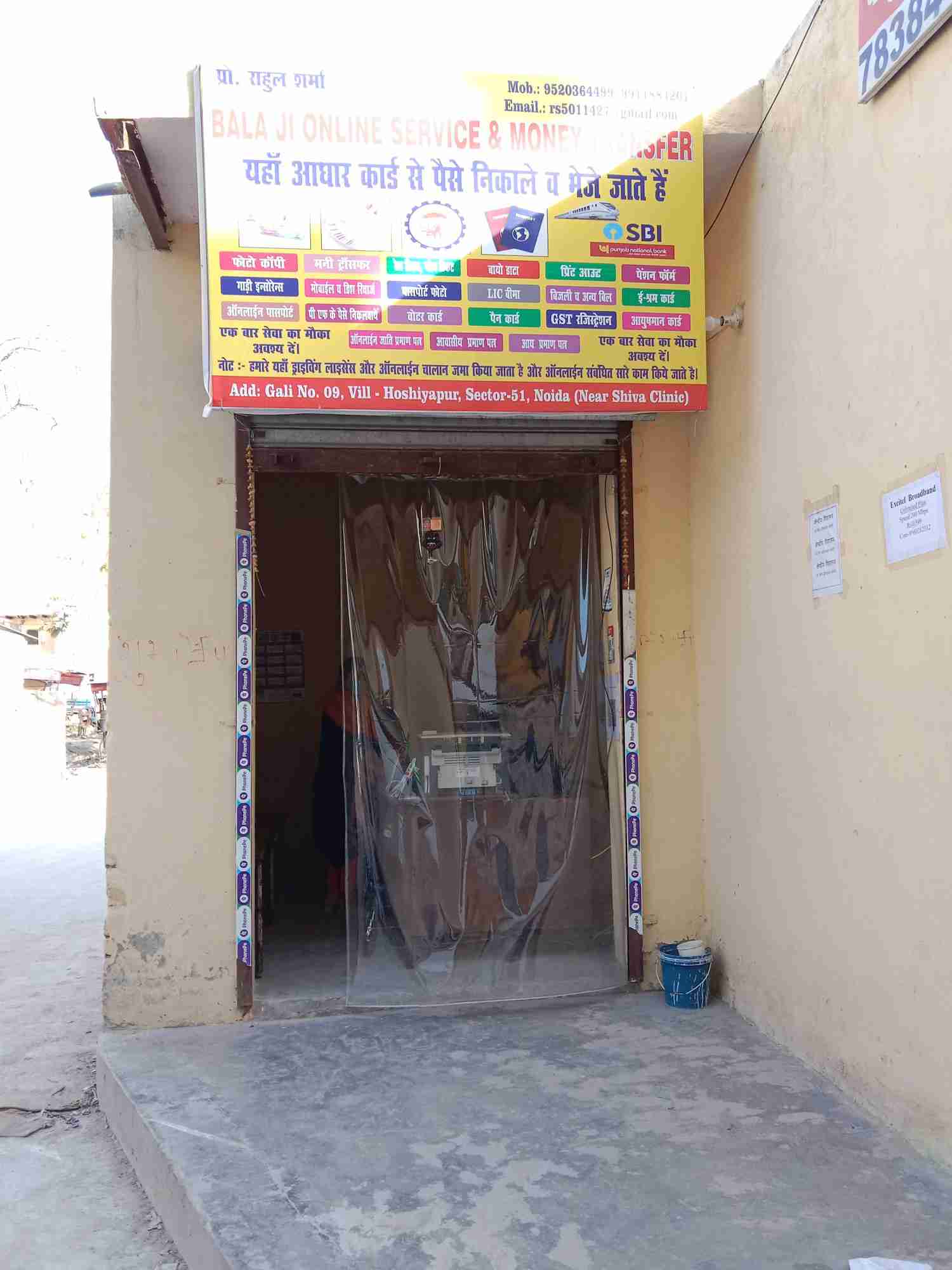 Merchant Business Image