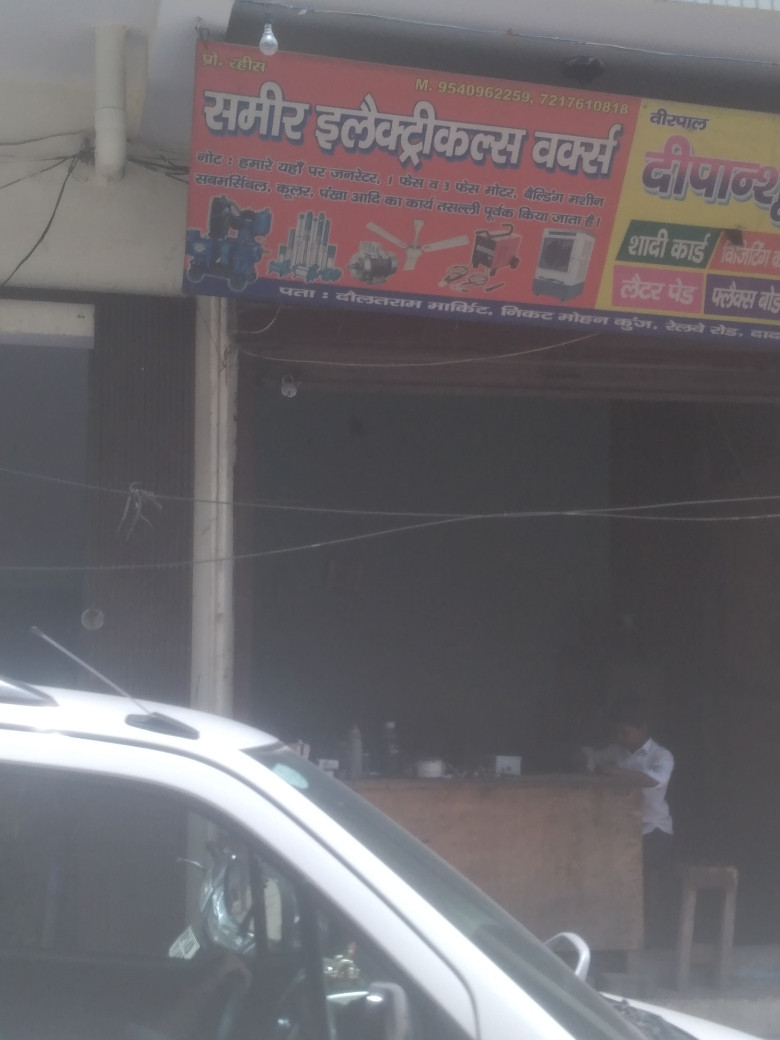 Merchant Business Image