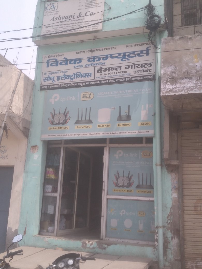 Merchant Business Image