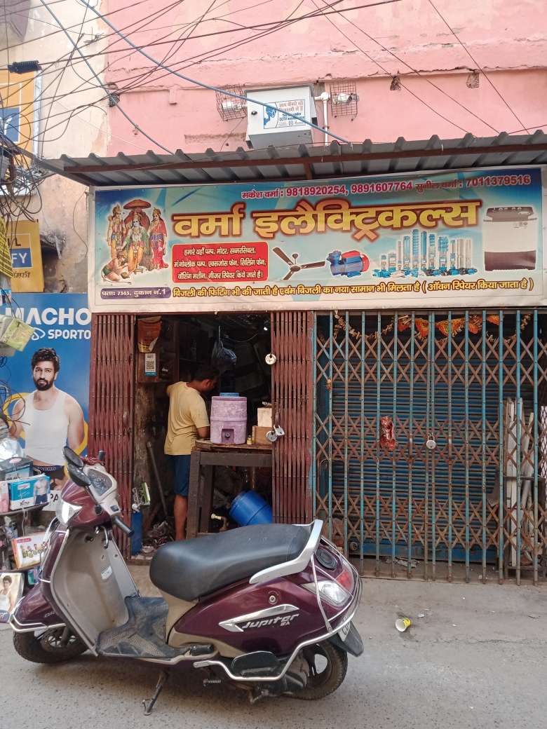 Merchant Business Image