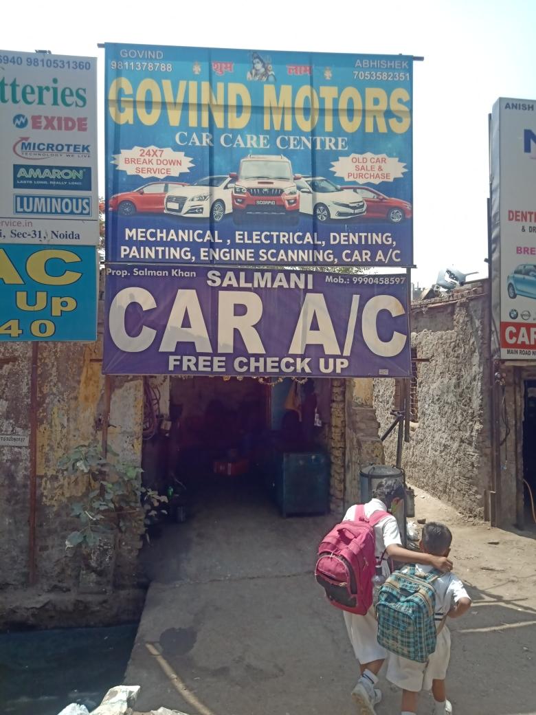 Merchant Business Image