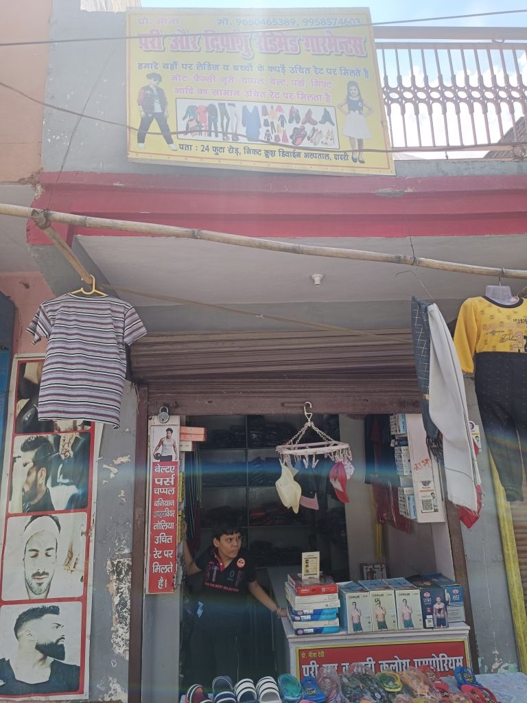 Merchant Business Image