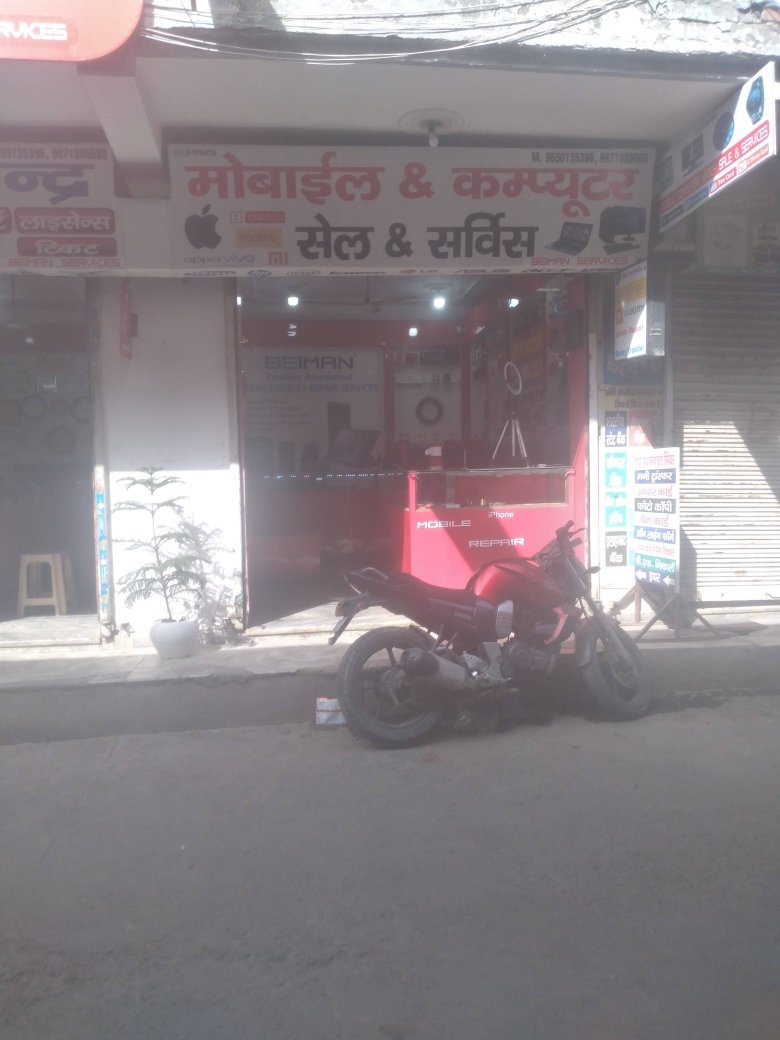 Merchant Business Image