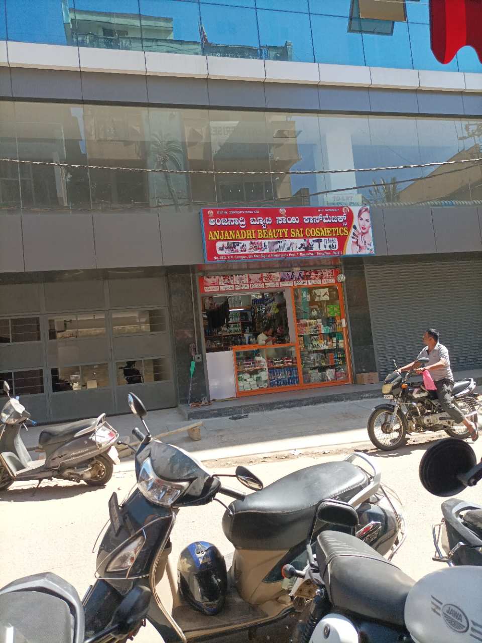 Merchant Business Image