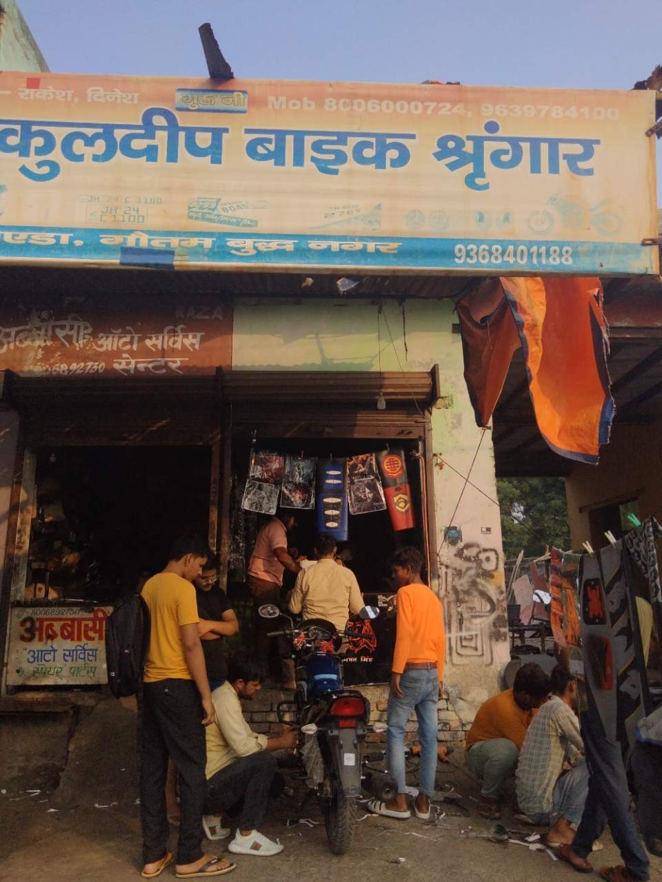 Merchant Business Image