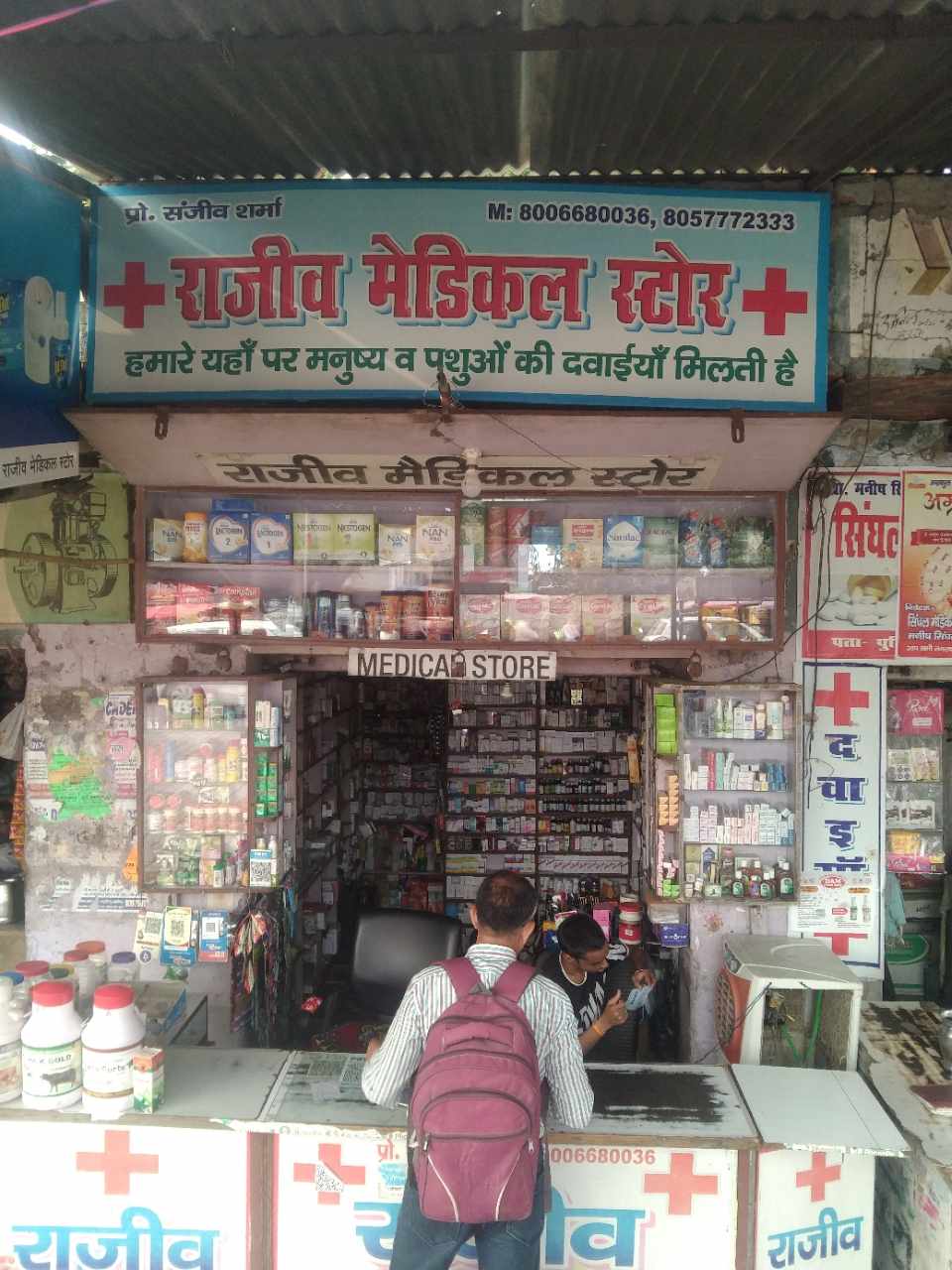 Merchant Business Image