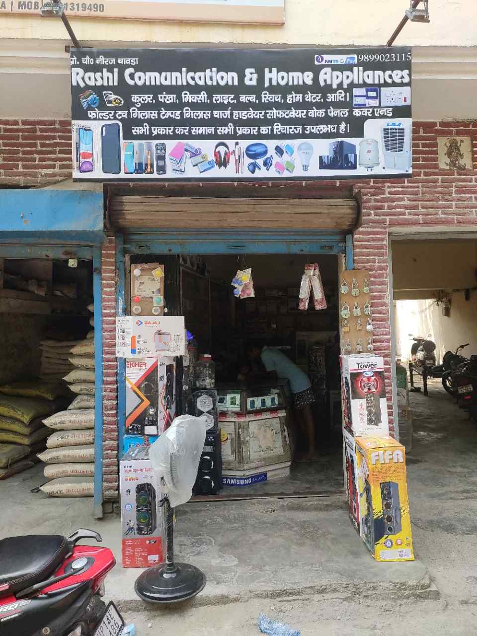 Merchant Business Image