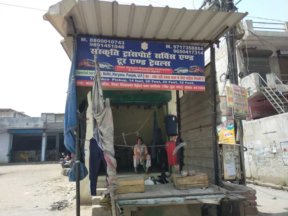 Merchant Business Image