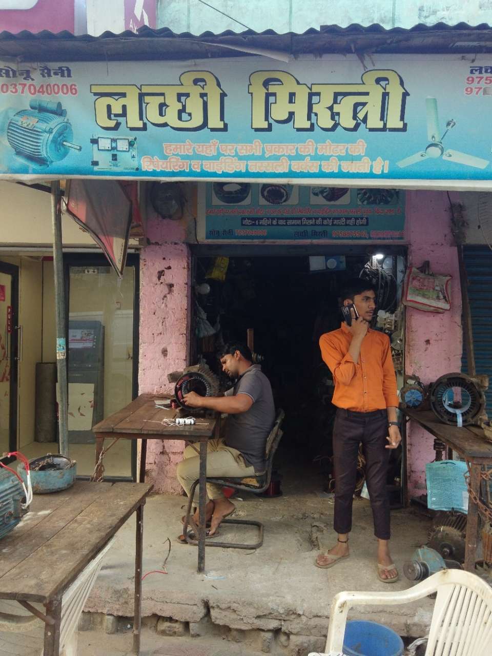 Merchant Business Image