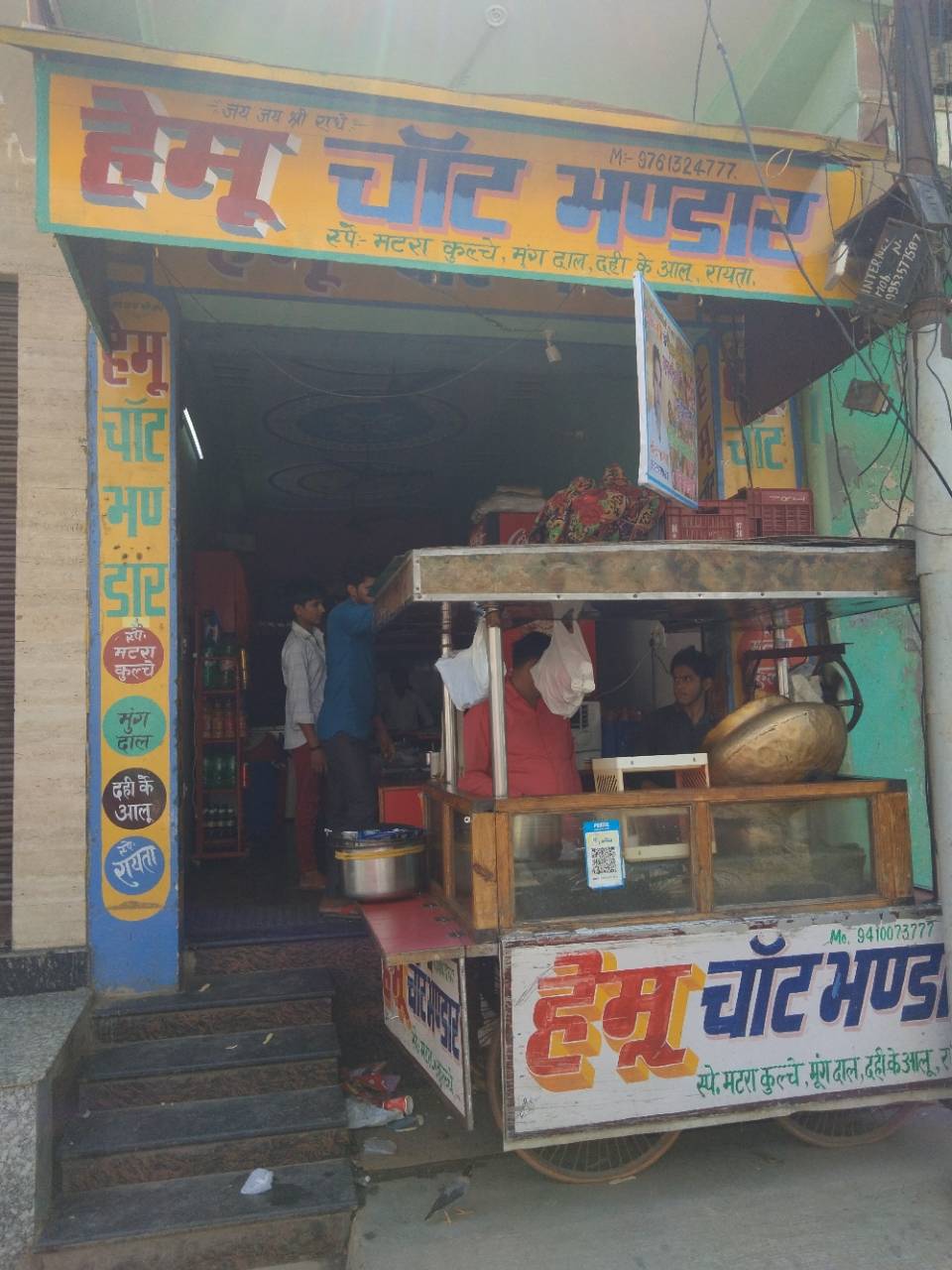 Merchant Business Image
