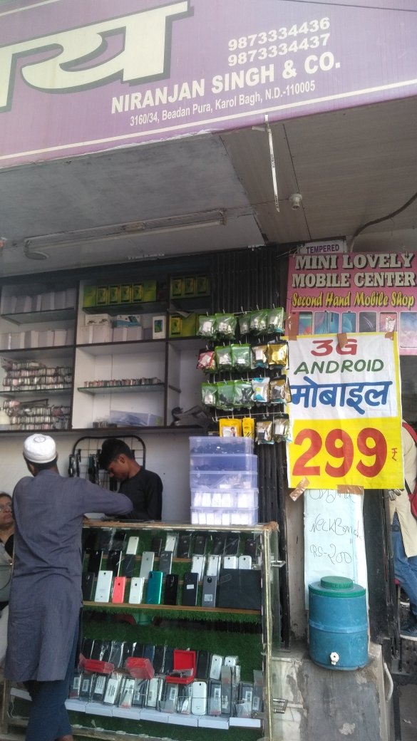Merchant Business Image