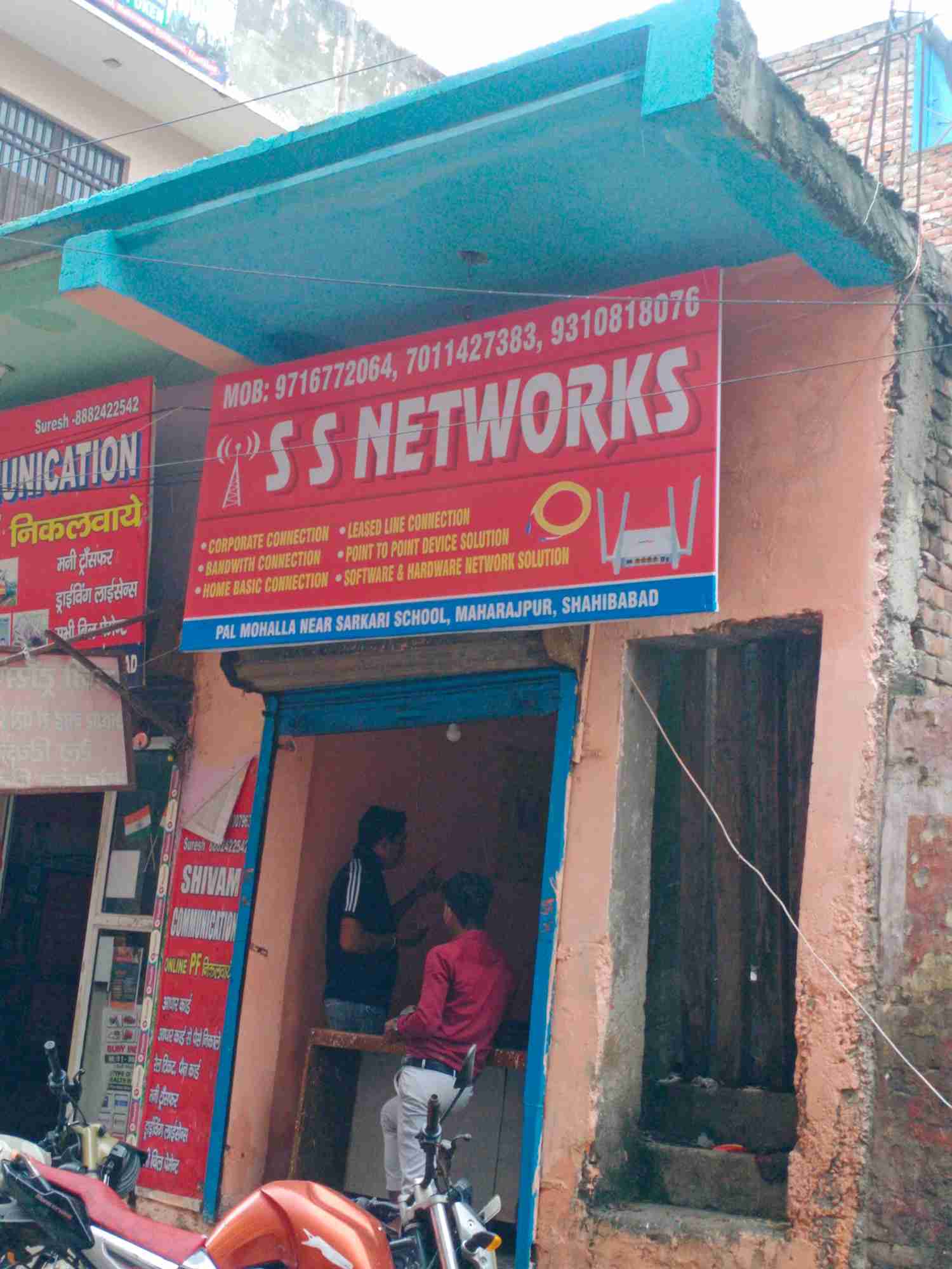 Merchant Business Image