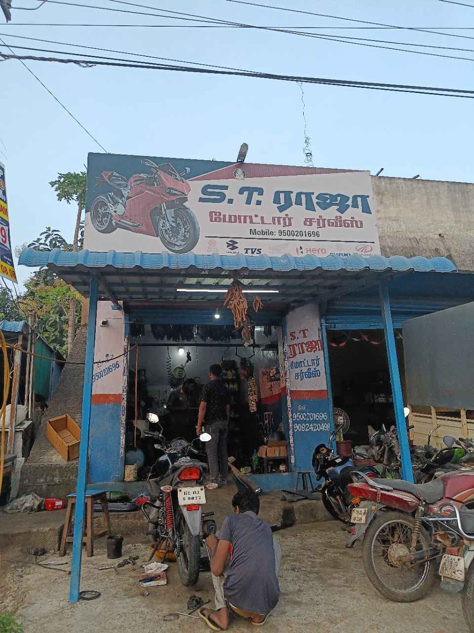 Merchant Business Image