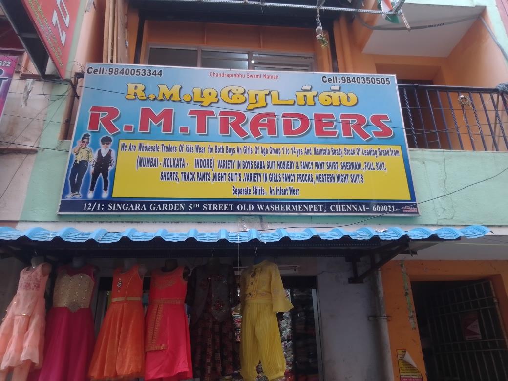 Merchant Business Image