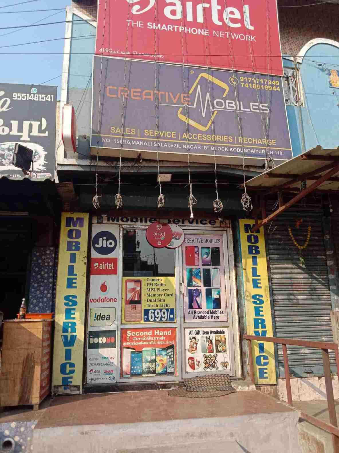 Merchant Business Image