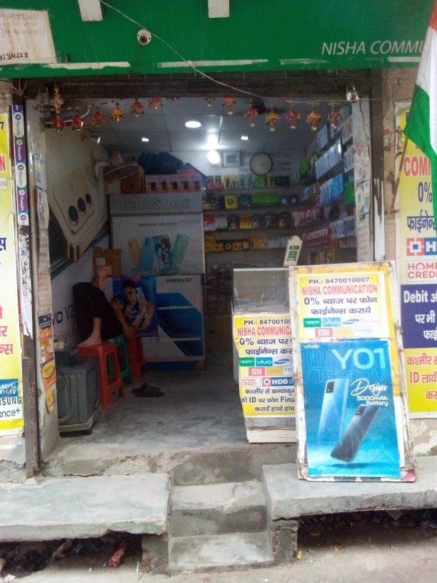 Merchant Business Image