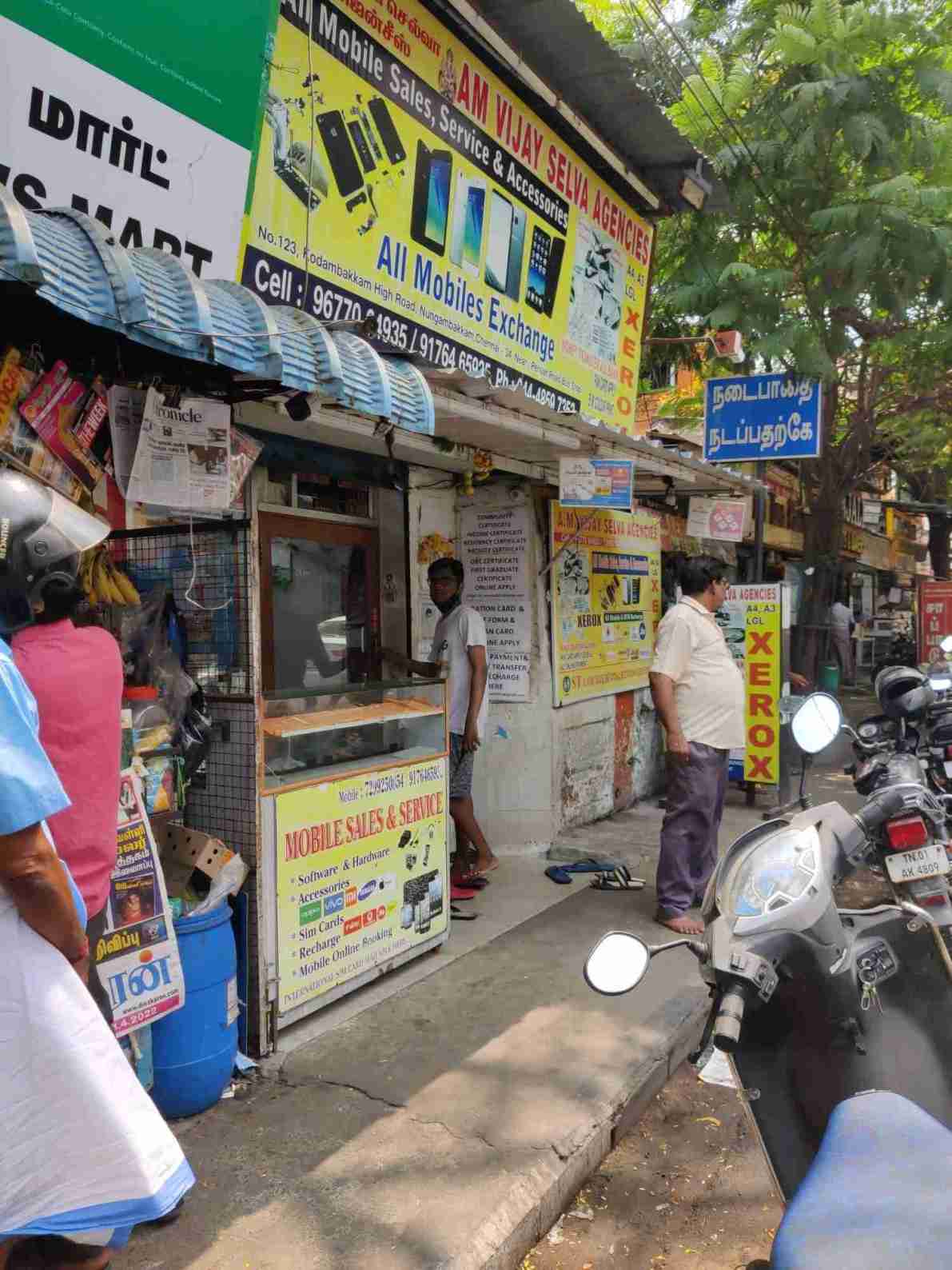Merchant Business Image