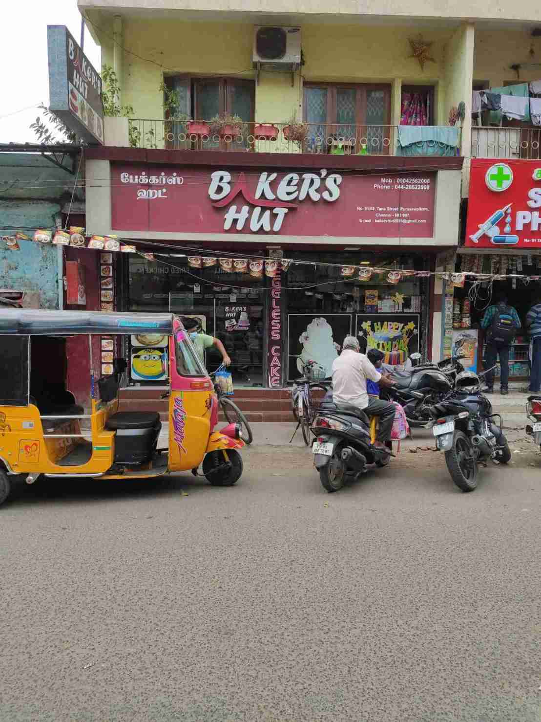 Merchant Business Image