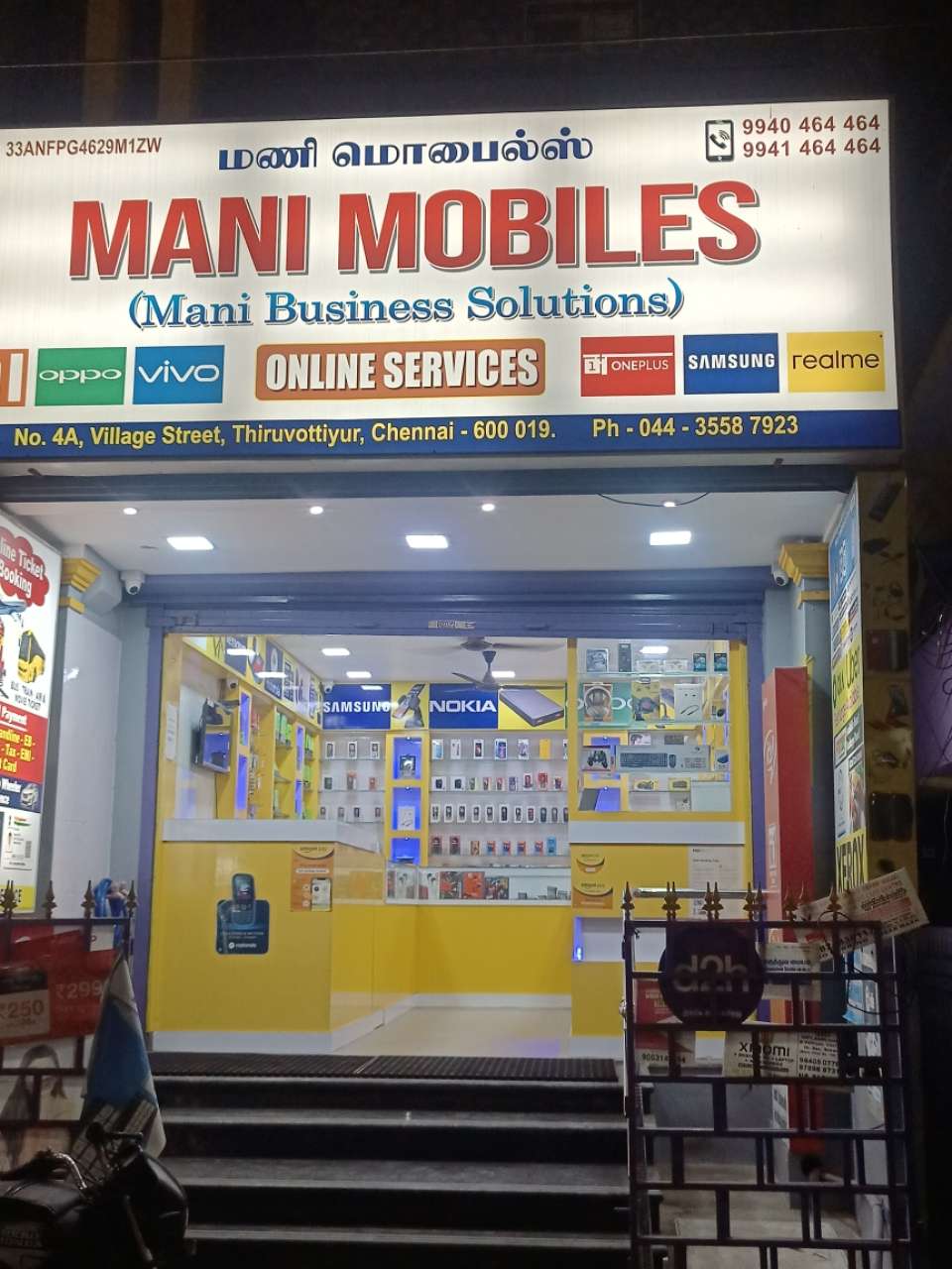 Merchant Business Image