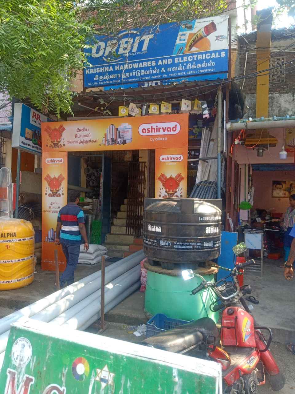 Merchant Business Image