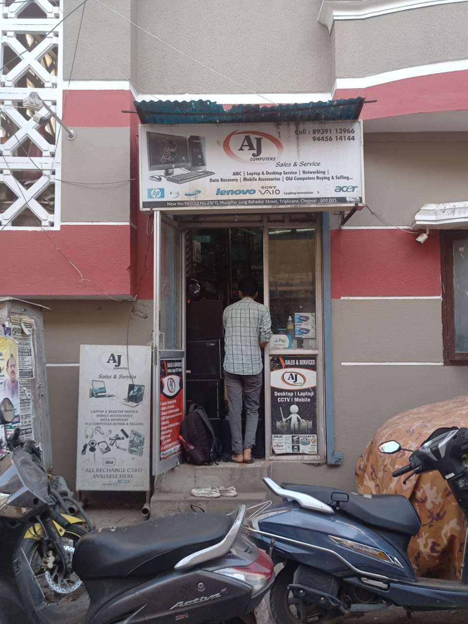 Merchant Business Image